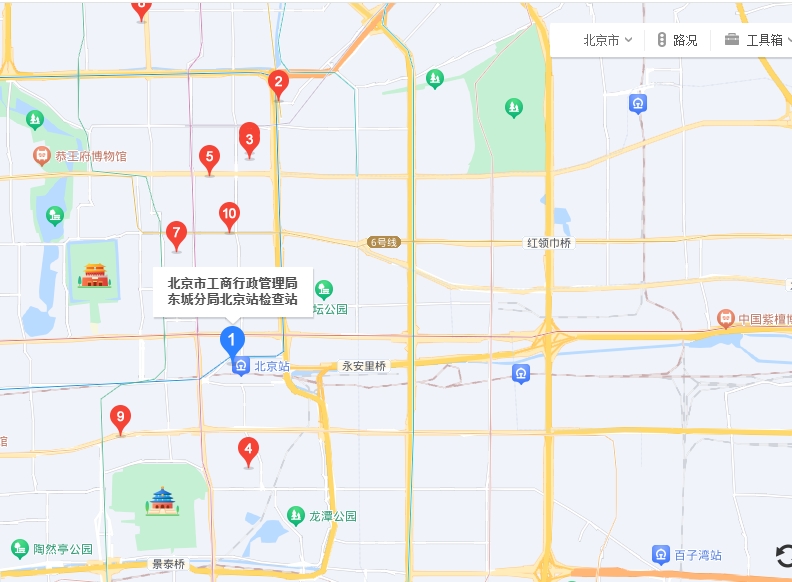 北京東城區(qū)工商局網站_北京市東城區(qū)工商行政管理局網址/電話