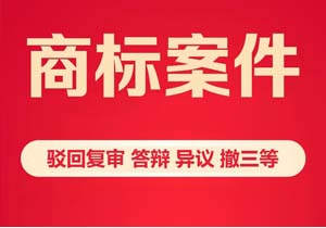 護(hù)膚品品牌必看!手把手教你注冊商標(biāo)，避開90%小白都會(huì)踩的坑