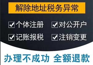 不懂如何注冊(cè)公司？公司注冊(cè)流程超詳細(xì)流程！