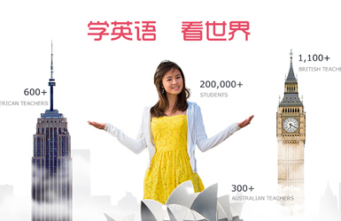 美聯(lián)英語(yǔ)案例圖片