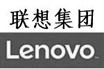 聯(lián)想集團(tuán)