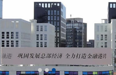 豐臺(tái)科技園