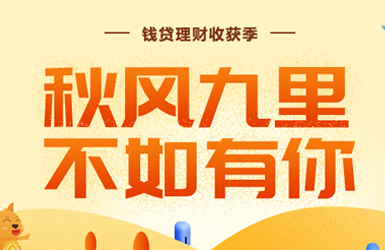 錢(qián)貸網(wǎng)P2P案例圖片