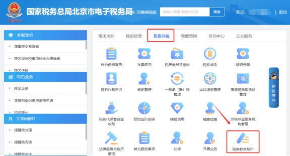 繳社保一定，要知道的三件事。