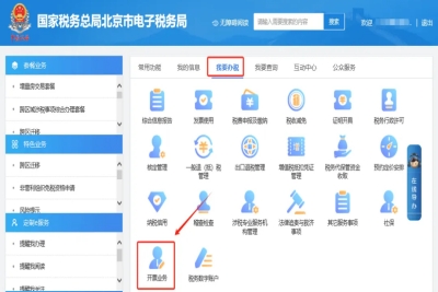 在電票平臺紙質空白發(fā)票能否作廢?