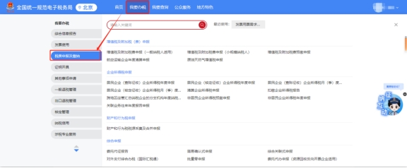 如果報送的財務(wù)報表有誤，應(yīng)該如何更正呢?